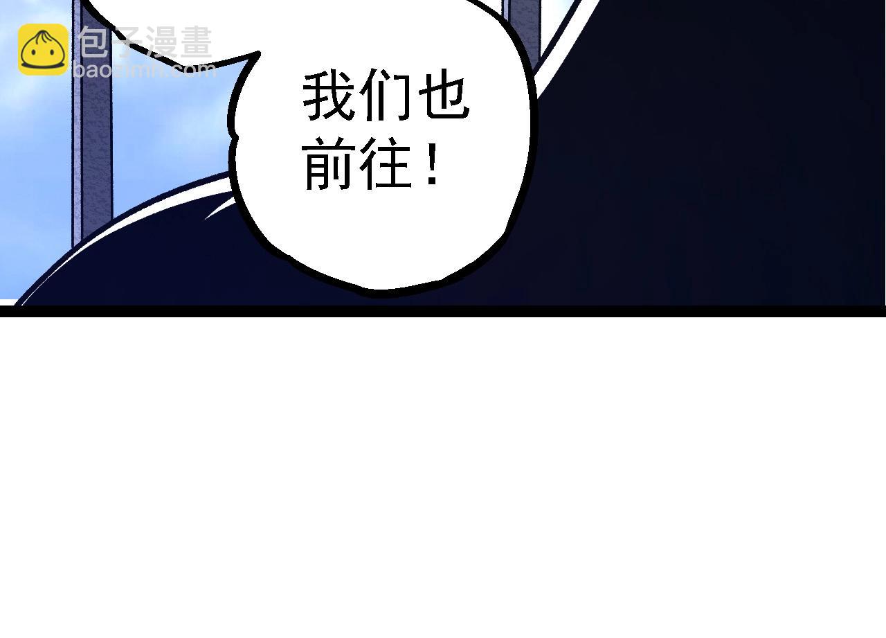 從大樹開始的進化 - 第99話 靈花出世(2/4) - 8