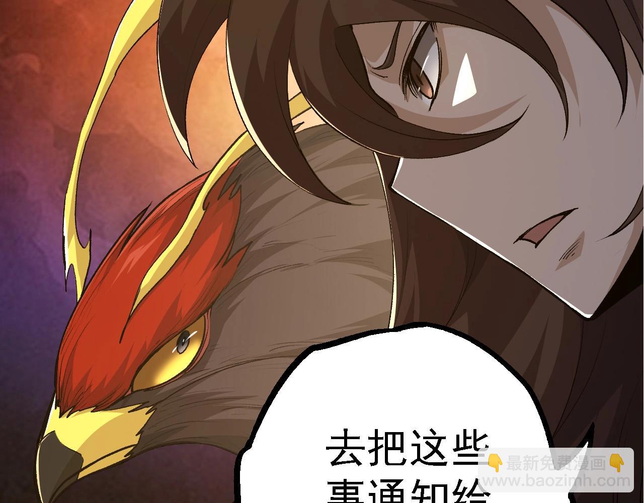 從大樹開始的進化 - 第99話 靈花出世(2/4) - 4