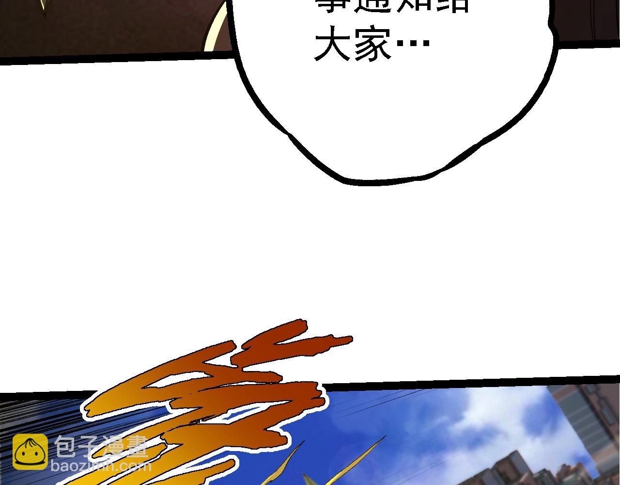 從大樹開始的進化 - 第99話 靈花出世(2/4) - 5