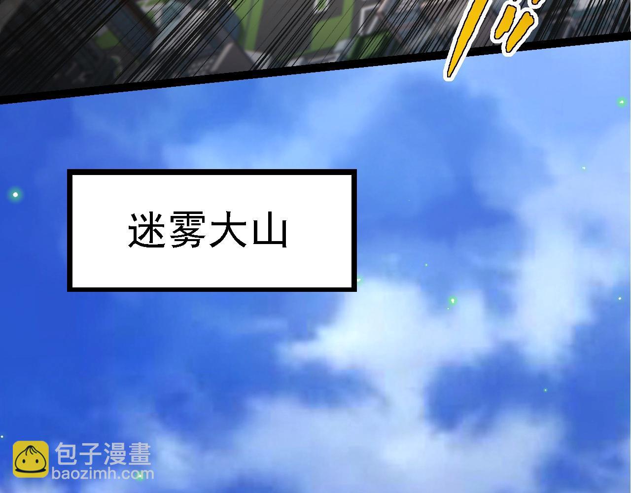 從大樹開始的進化 - 第99話 靈花出世(2/4) - 7