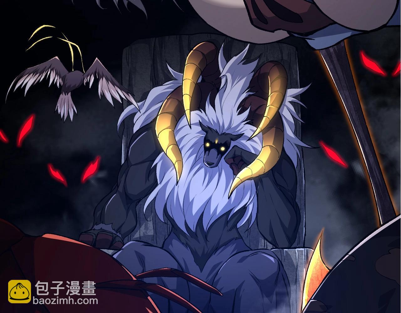 從大樹開始的進化 - 第99話 靈花出世(2/4) - 5