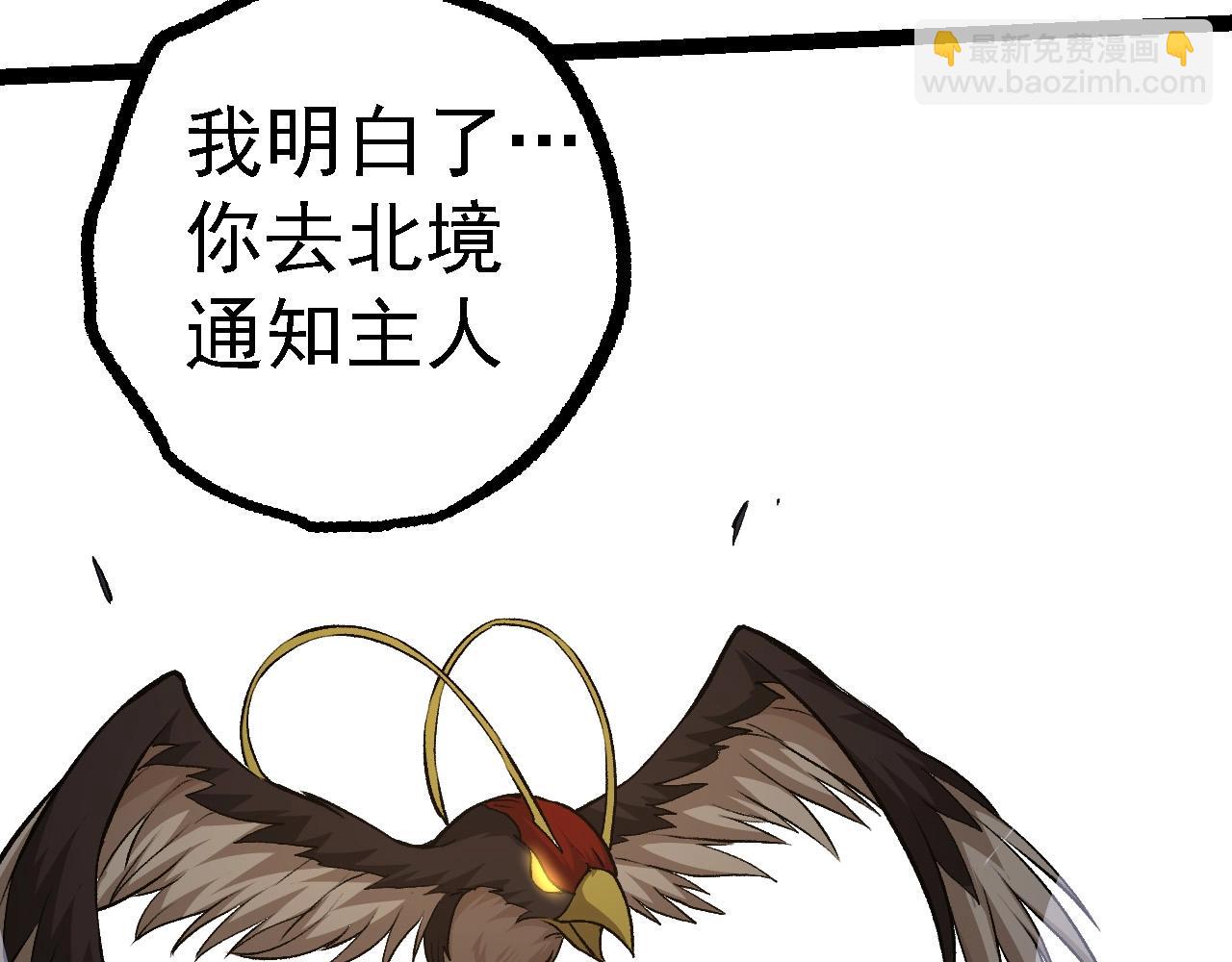 從大樹開始的進化 - 第99話 靈花出世(2/4) - 1