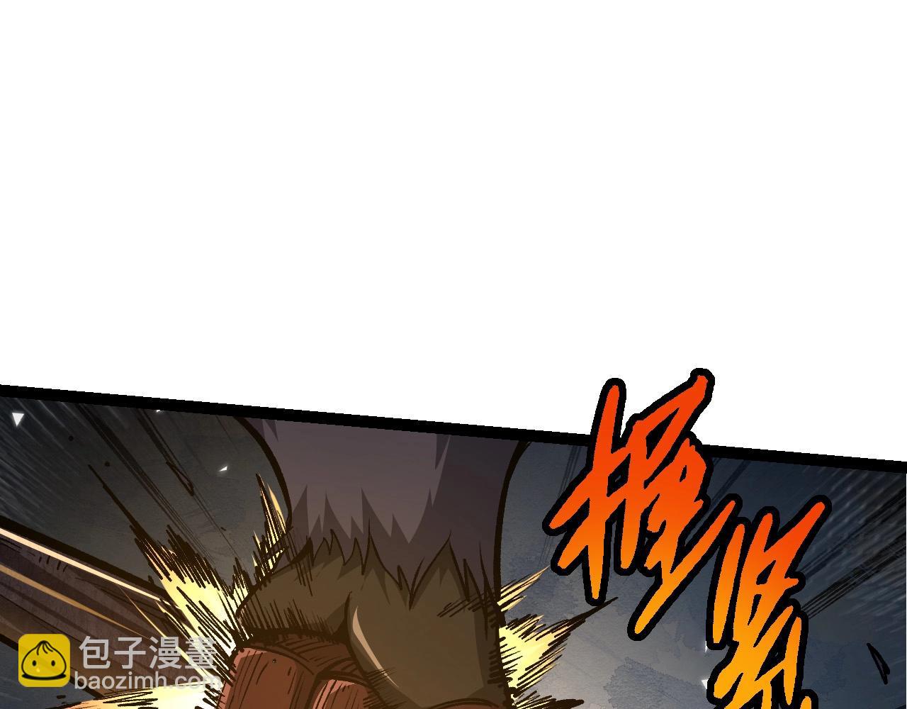 從大樹開始的進化 - 第99話 靈花出世(2/4) - 3