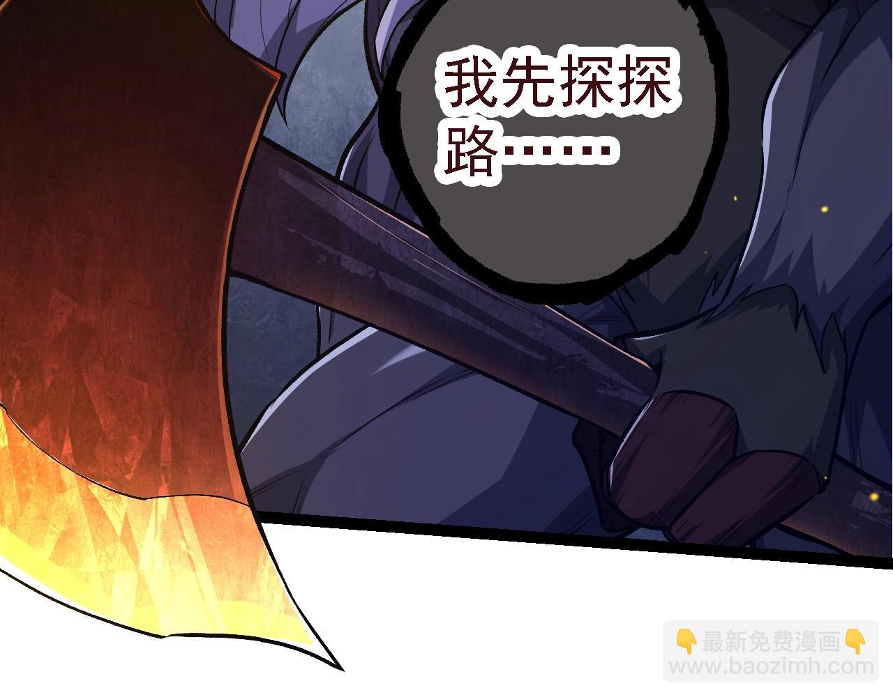 從大樹開始的進化 - 第99話 靈花出世(2/4) - 6