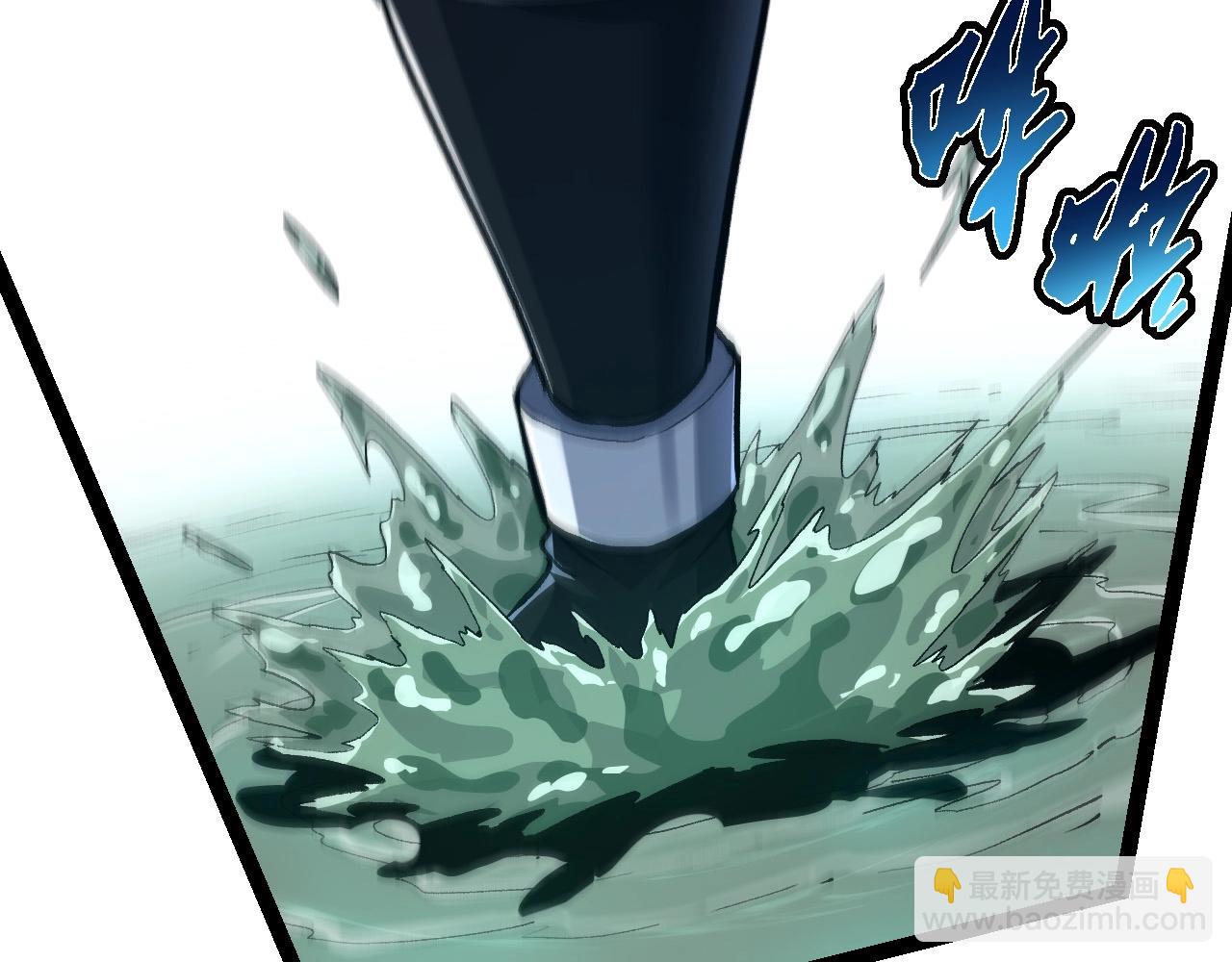 從大樹開始的進化 - 第99話 靈花出世(2/4) - 8