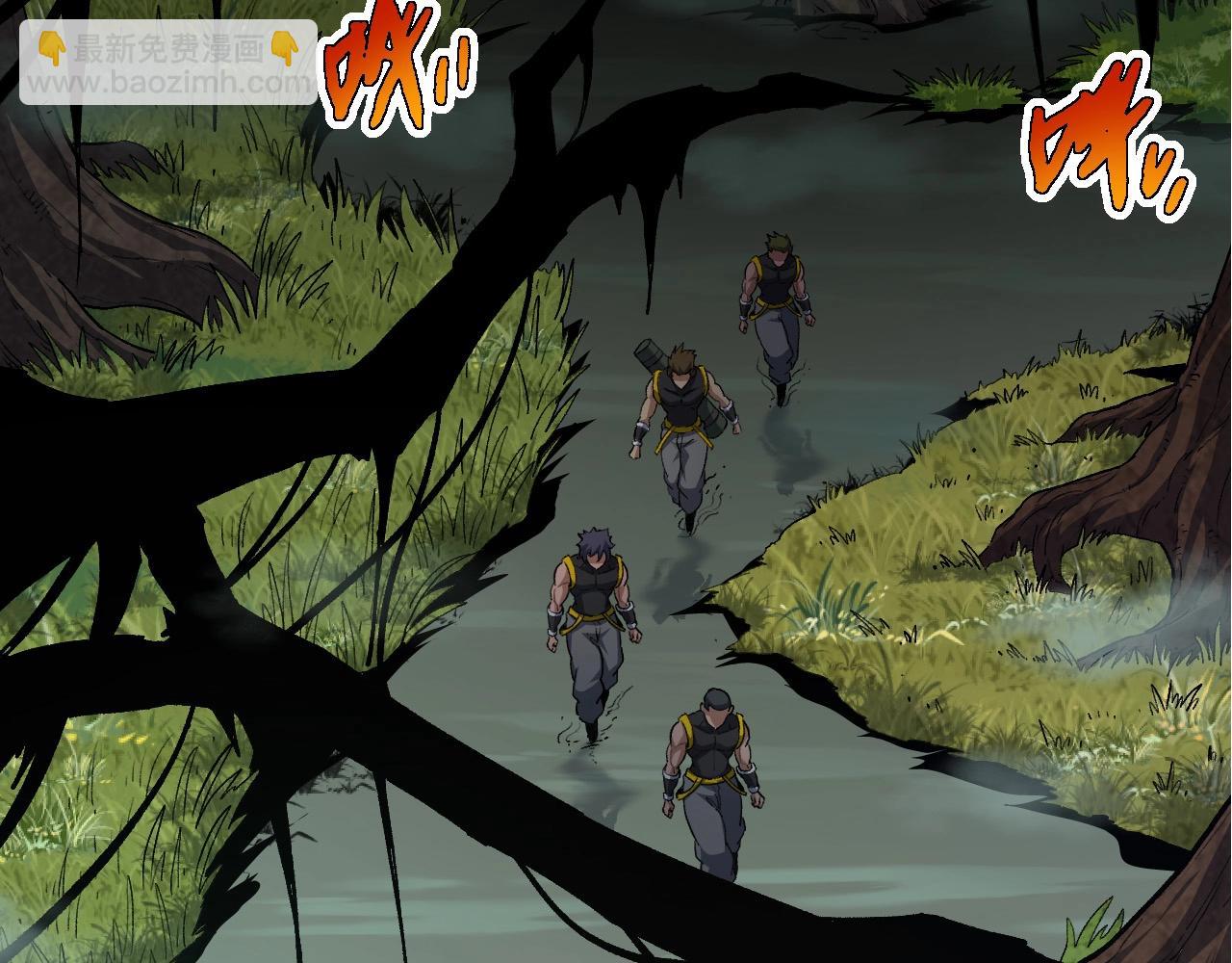 從大樹開始的進化 - 第99話 靈花出世(2/4) - 2