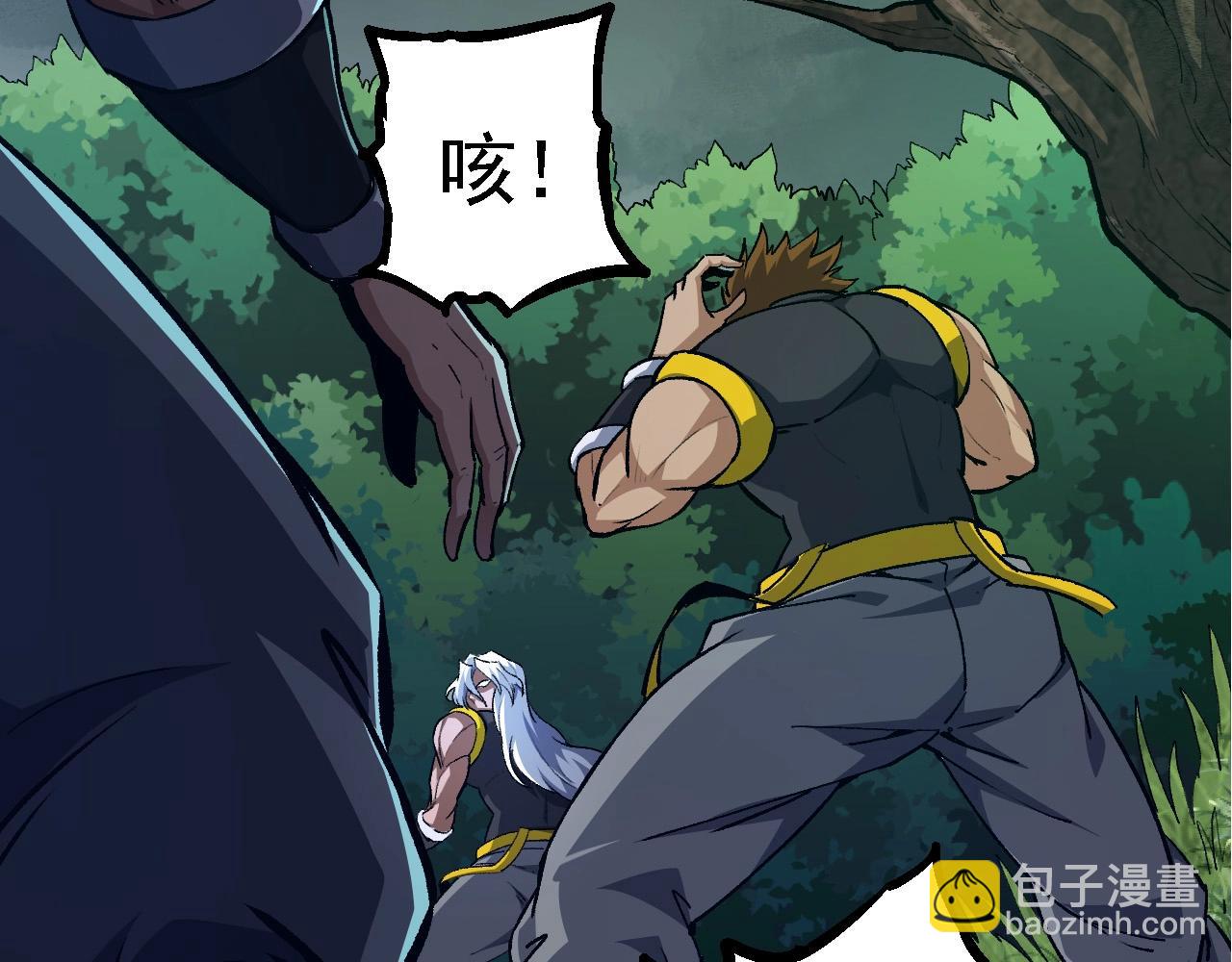 從大樹開始的進化 - 第99話 靈花出世(2/4) - 5