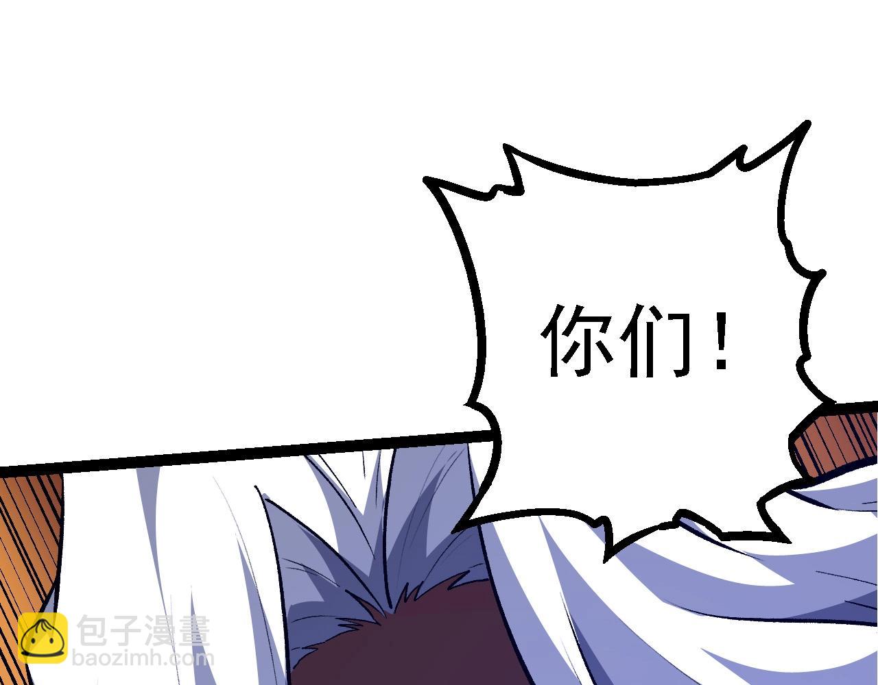 從大樹開始的進化 - 第99話 靈花出世(2/4) - 3