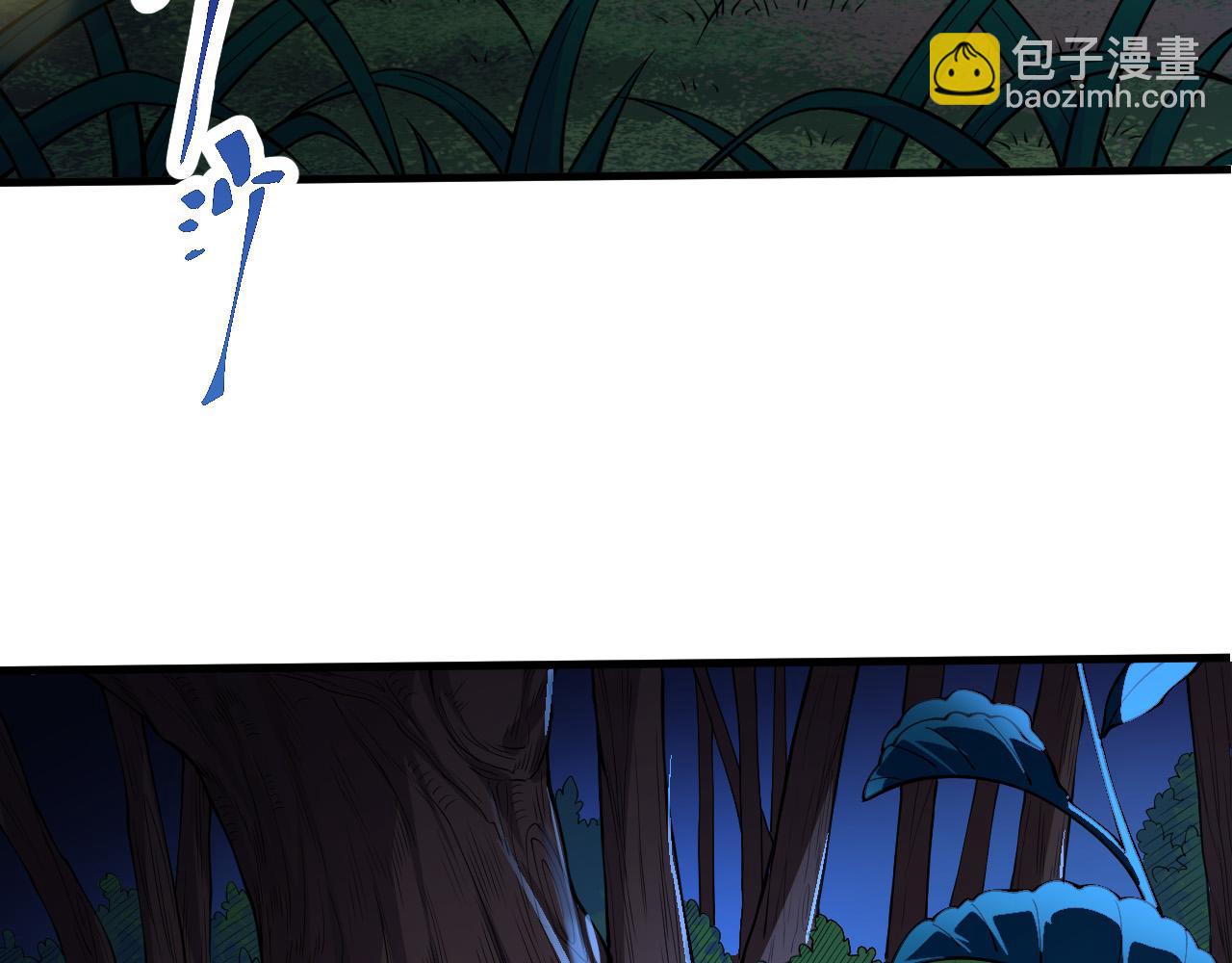 第1话 重生成树！(1/4)-第1话