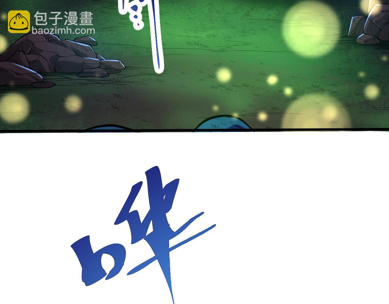 第1话 重生成树！(1/4)-第1话