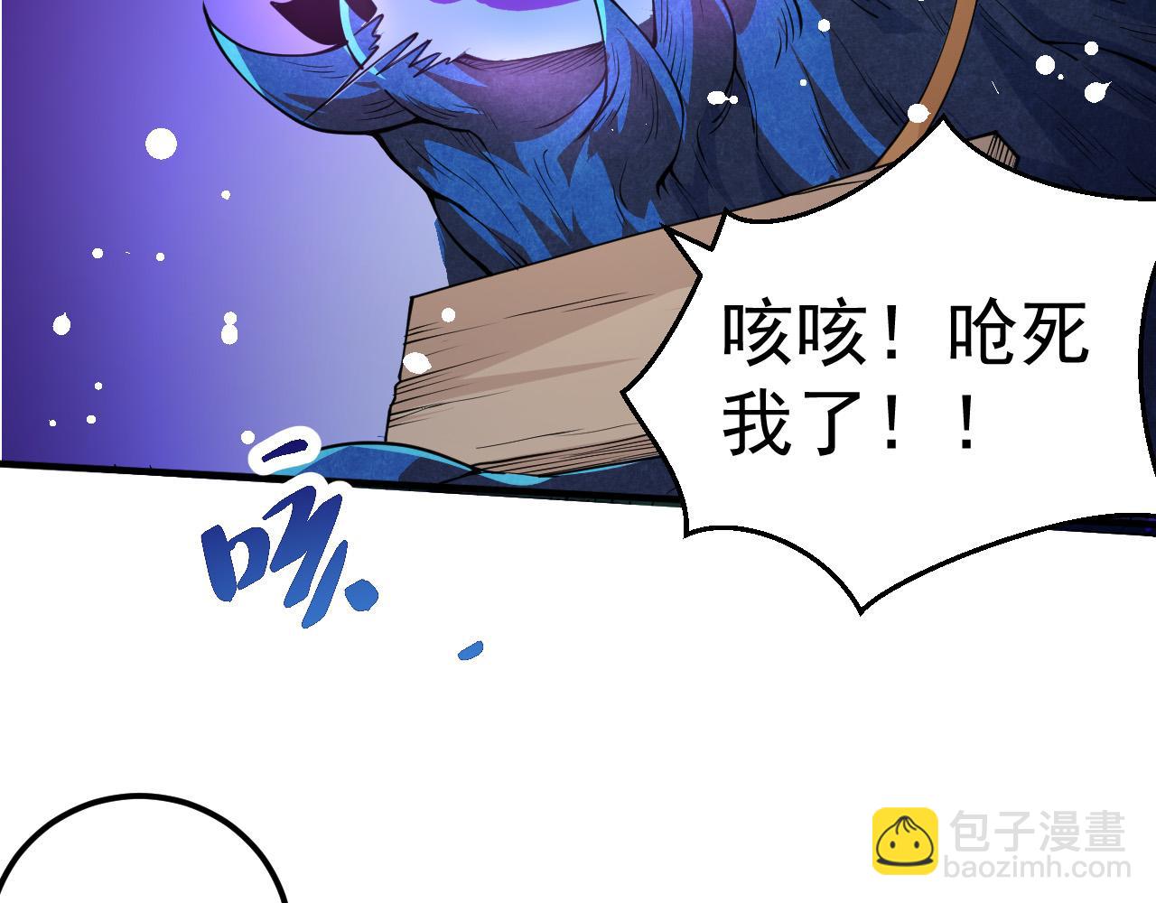 第1话 重生成树！(1/4)-第1话