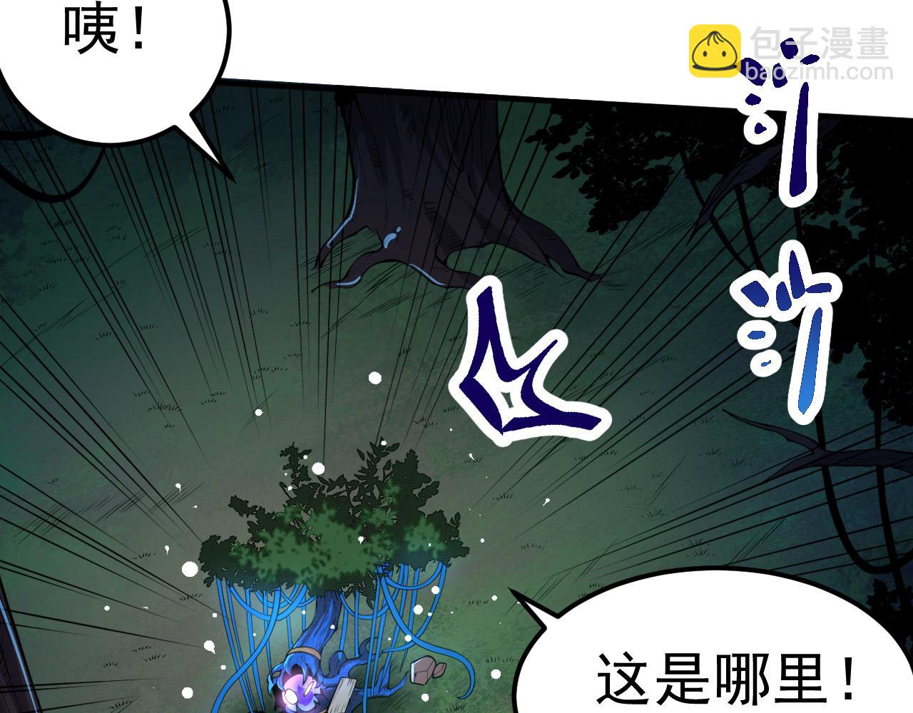 第1话 重生成树！(1/4)-第1话