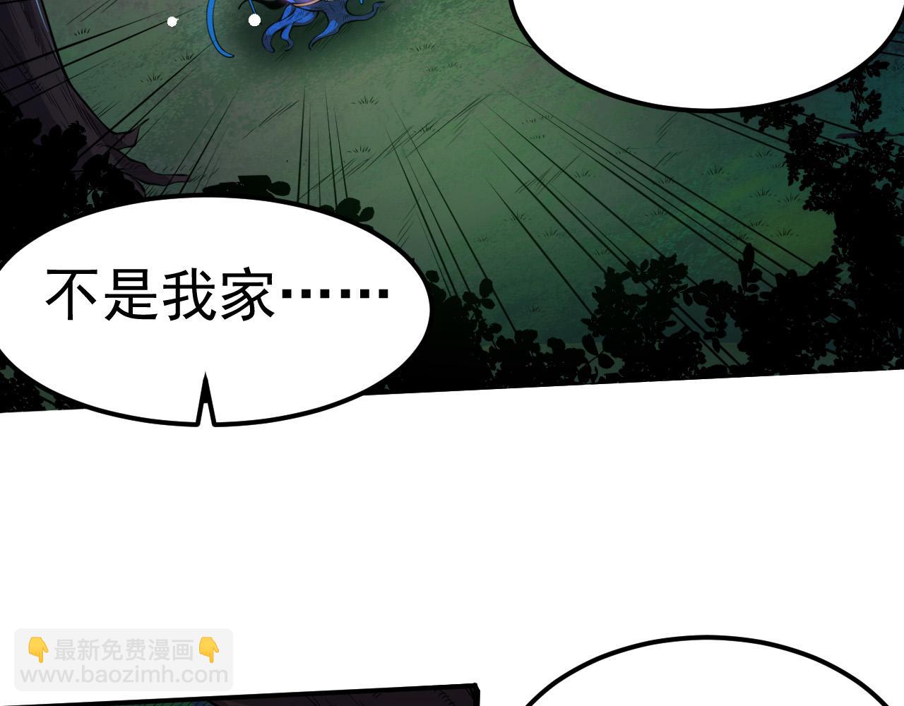 第1话 重生成树！(1/4)-第1话