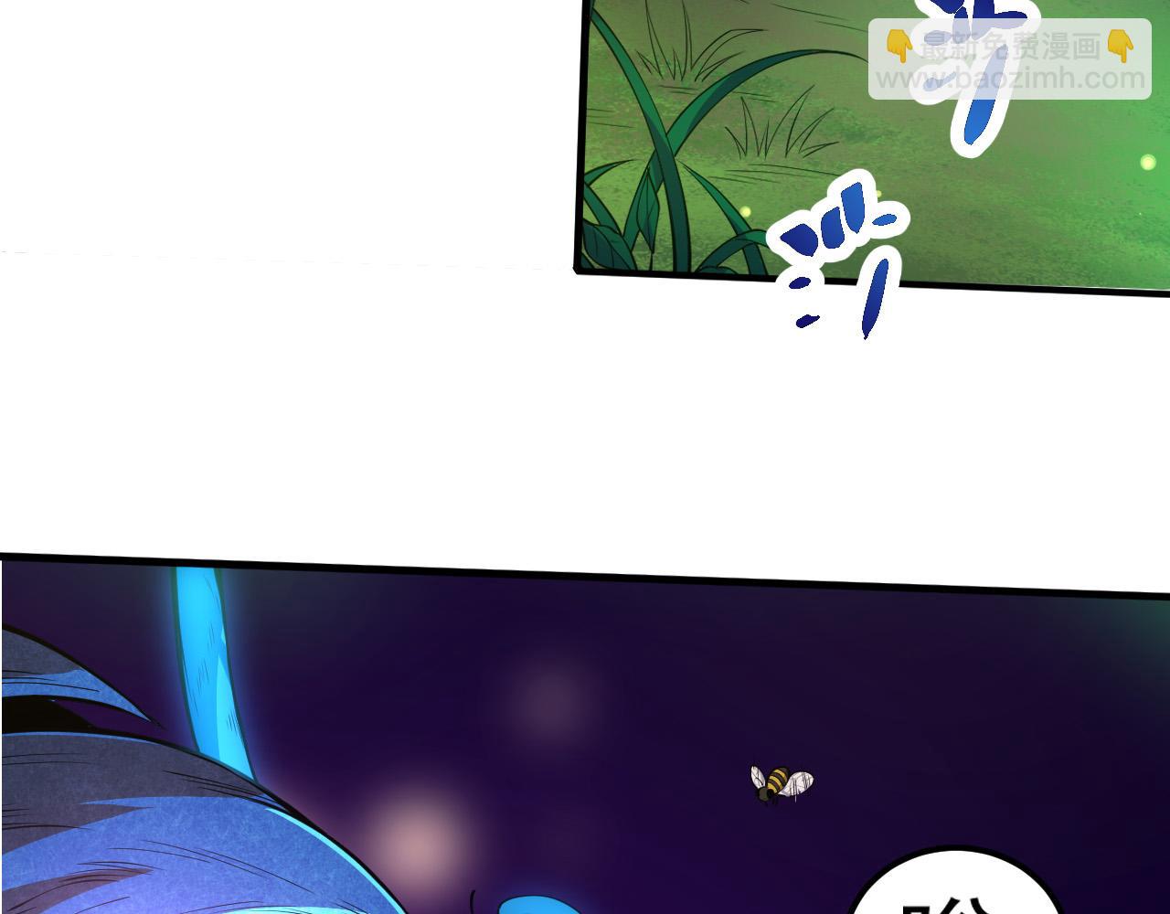 第1话 重生成树！(1/4)-第1话