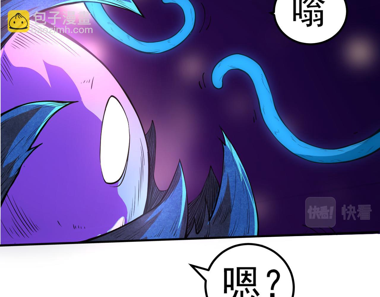 第1话 重生成树！(1/4)-第1话