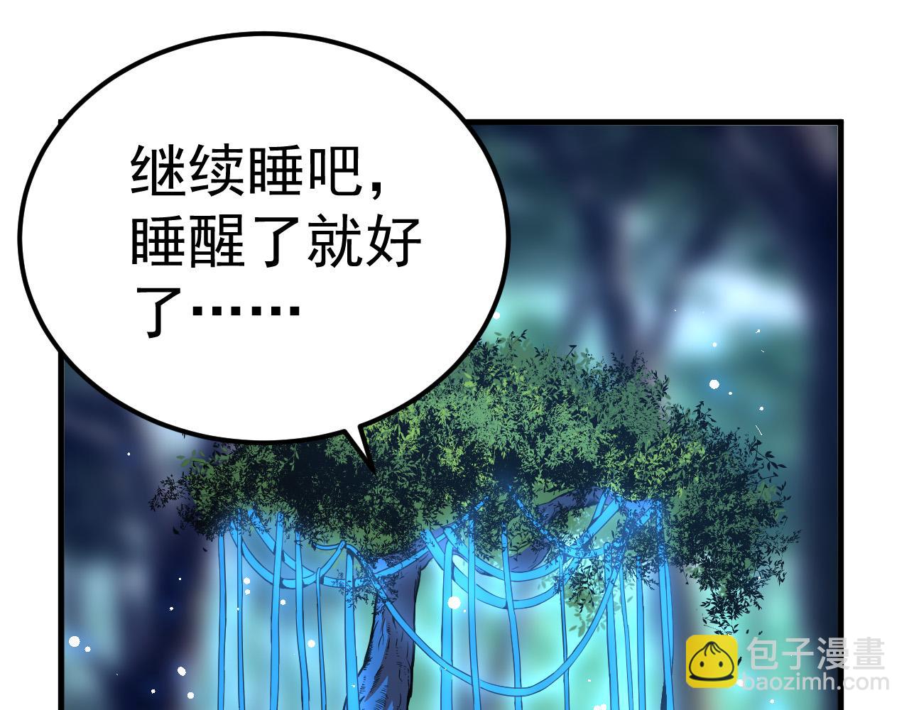 第1话 重生成树！(1/4)-第1话