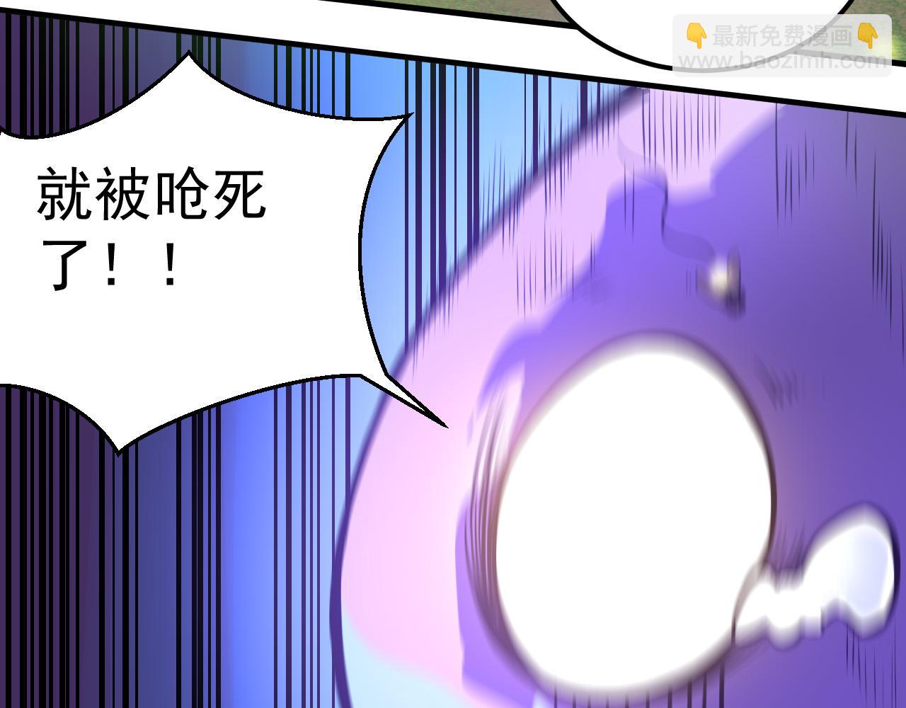 第1话 重生成树！(1/4)-第1话