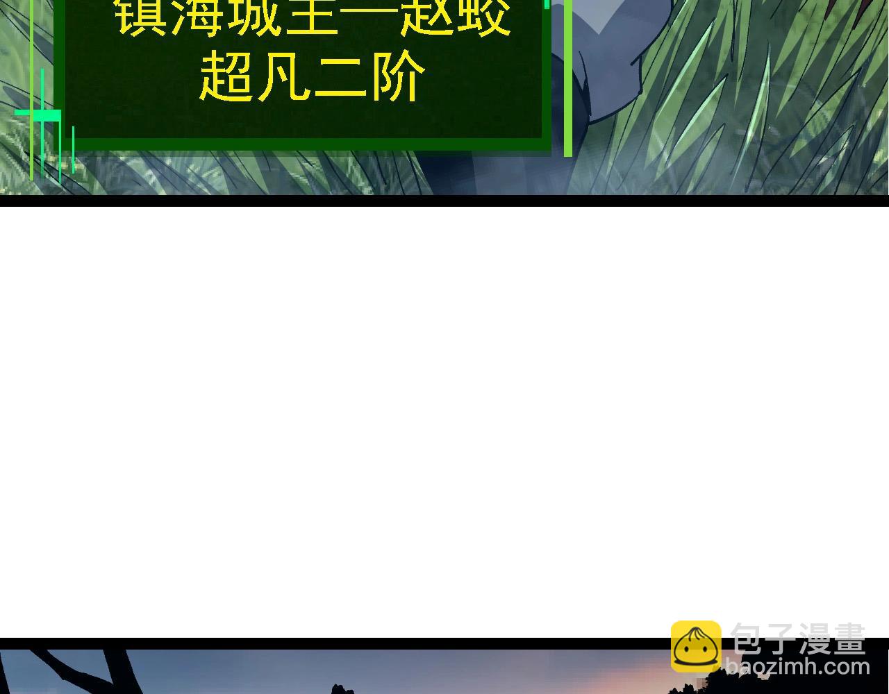 第100话 群雄夺宝(1/4)-第99话