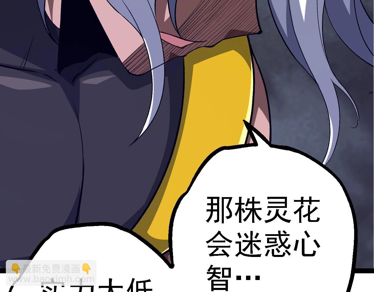 第100话 群雄夺宝(1/4)-第99话