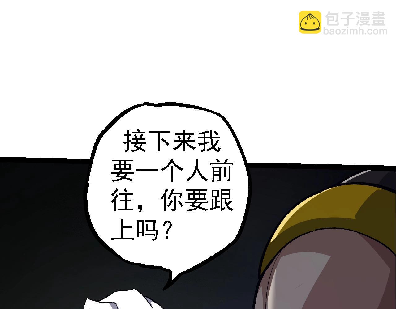 第100话 群雄夺宝(1/4)-第99话