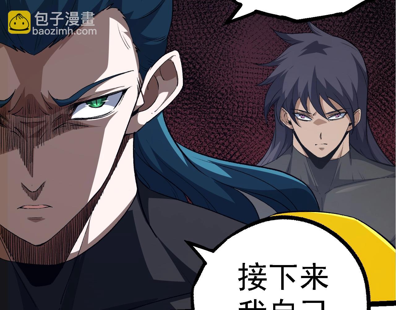 第100话 群雄夺宝(1/4)-第99话