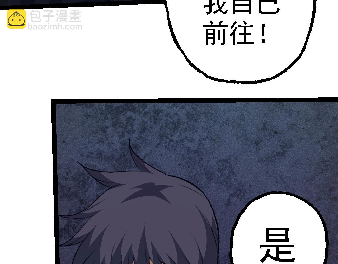 第100话 群雄夺宝(1/4)-第99话