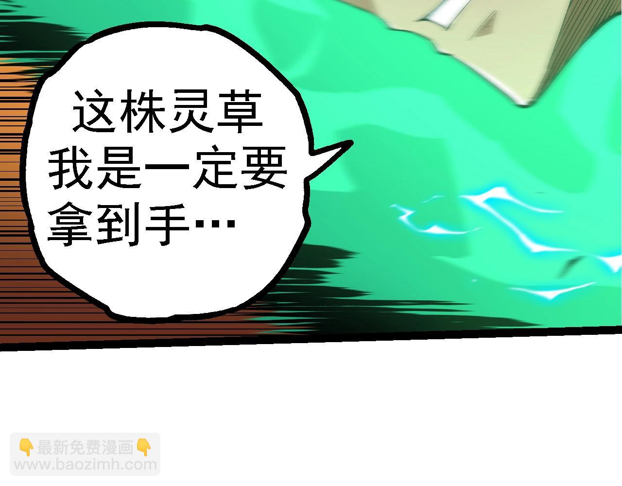 第100话 群雄夺宝(1/4)-第99话