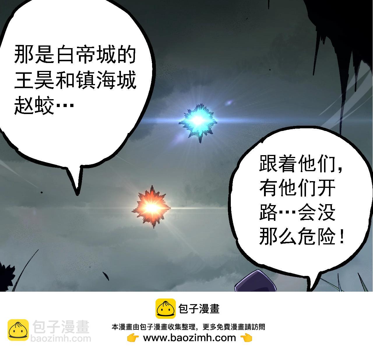 第100话 群雄夺宝(1/4)-第99话