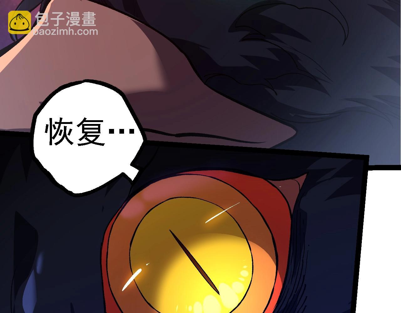 第102话 强大的小灵(1/4)-第101话