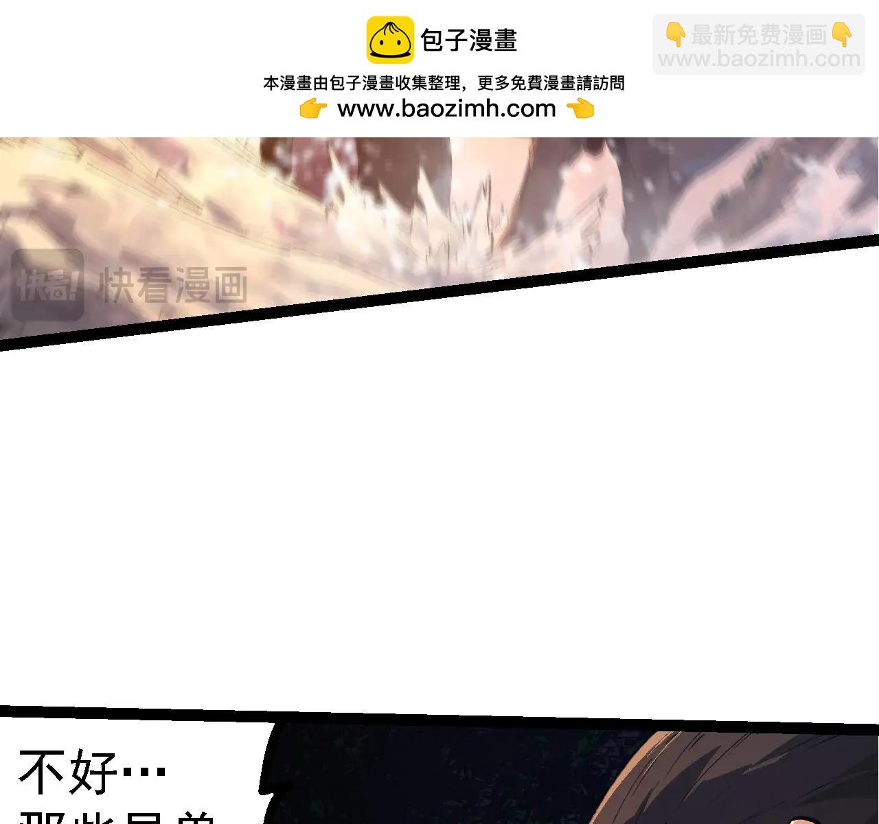 第102话 强大的小灵(1/4)-第101话