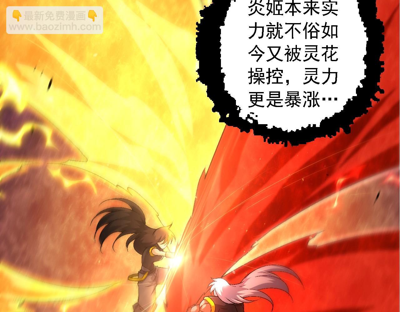 第104话 独战龙庭卫(1/4)-第103话