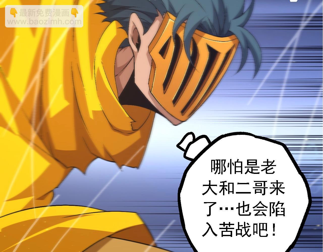 第104话 独战龙庭卫(1/4)-第103话