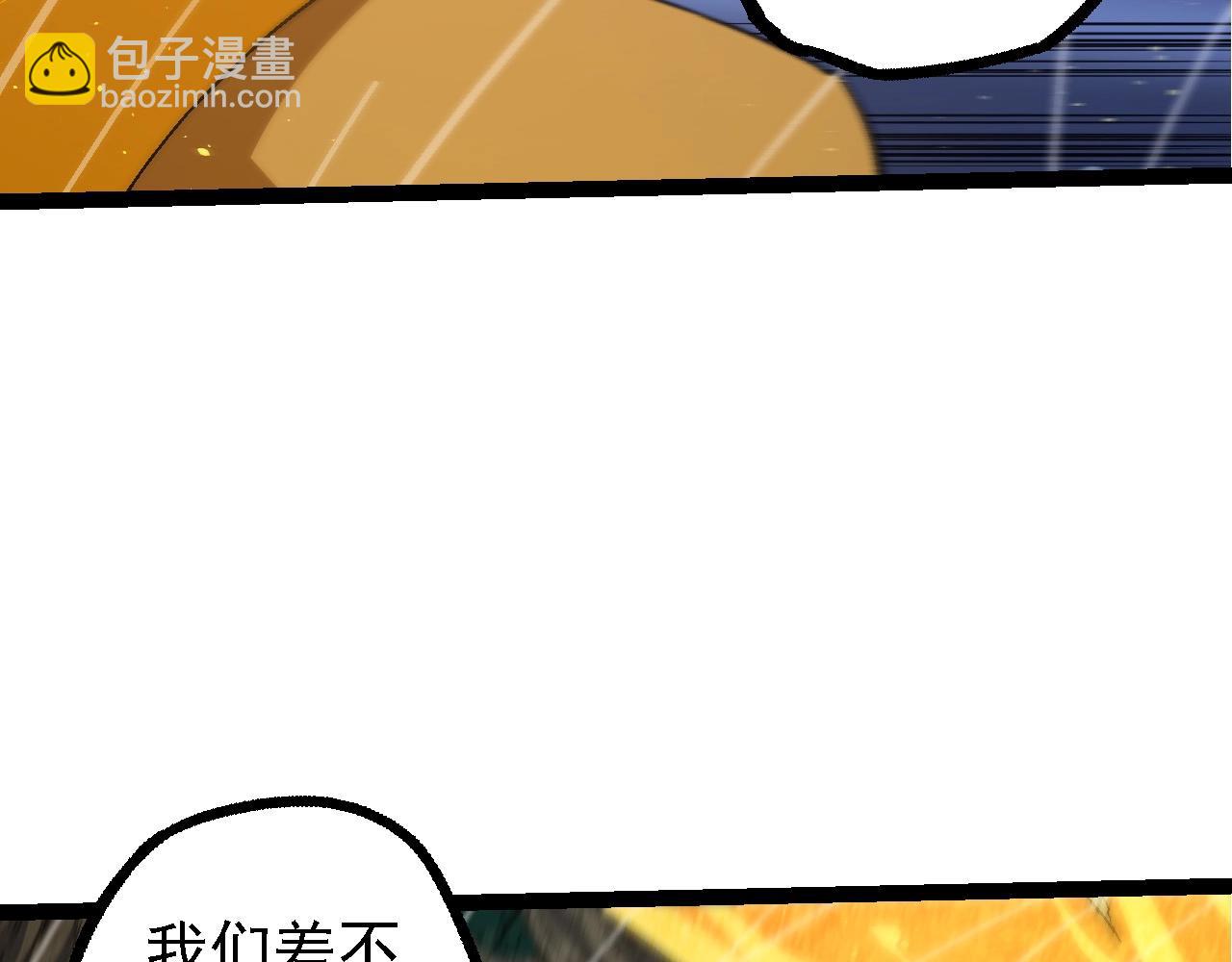 第104话 独战龙庭卫(1/4)-第103话