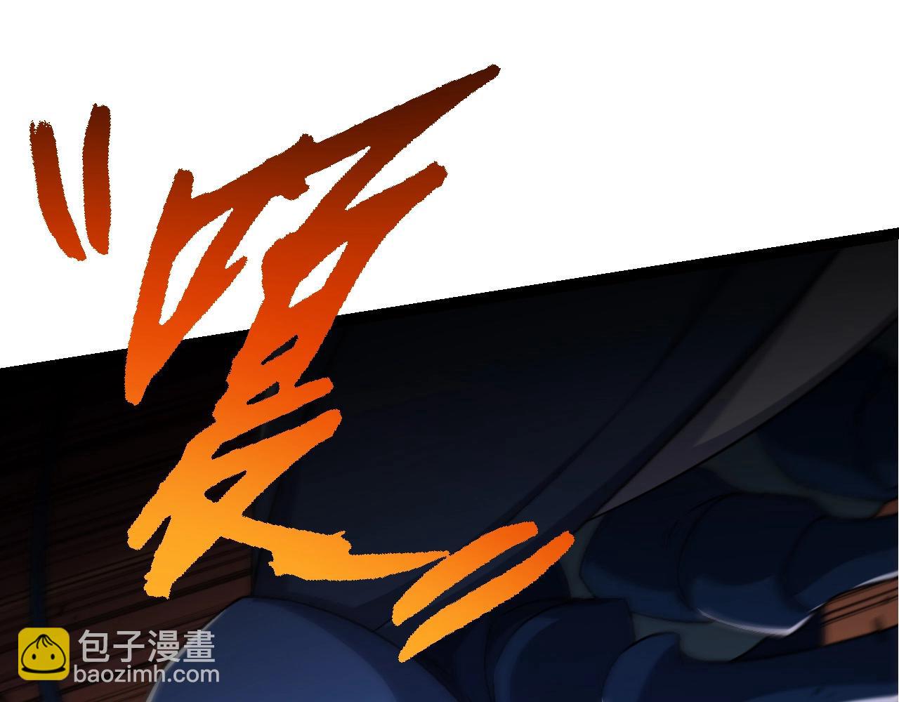 第104话 独战龙庭卫(1/4)-第103话