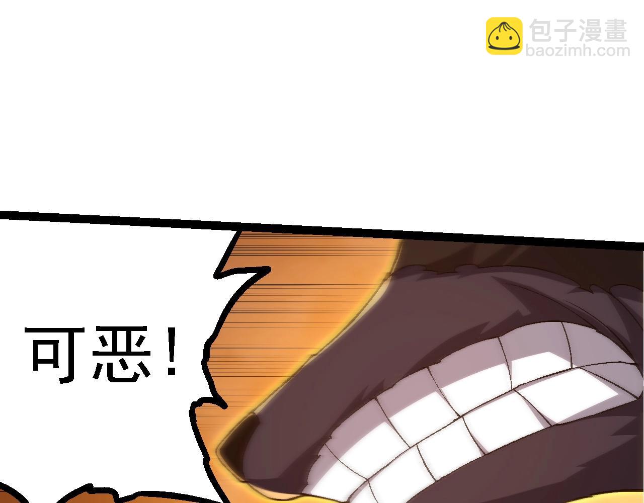 第104话 独战龙庭卫(1/4)-第103话