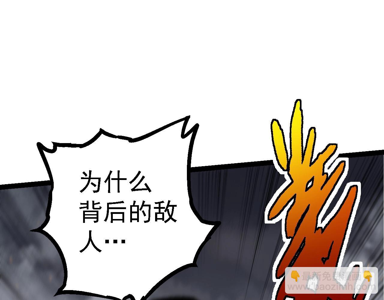 第104话 独战龙庭卫(1/4)-第103话