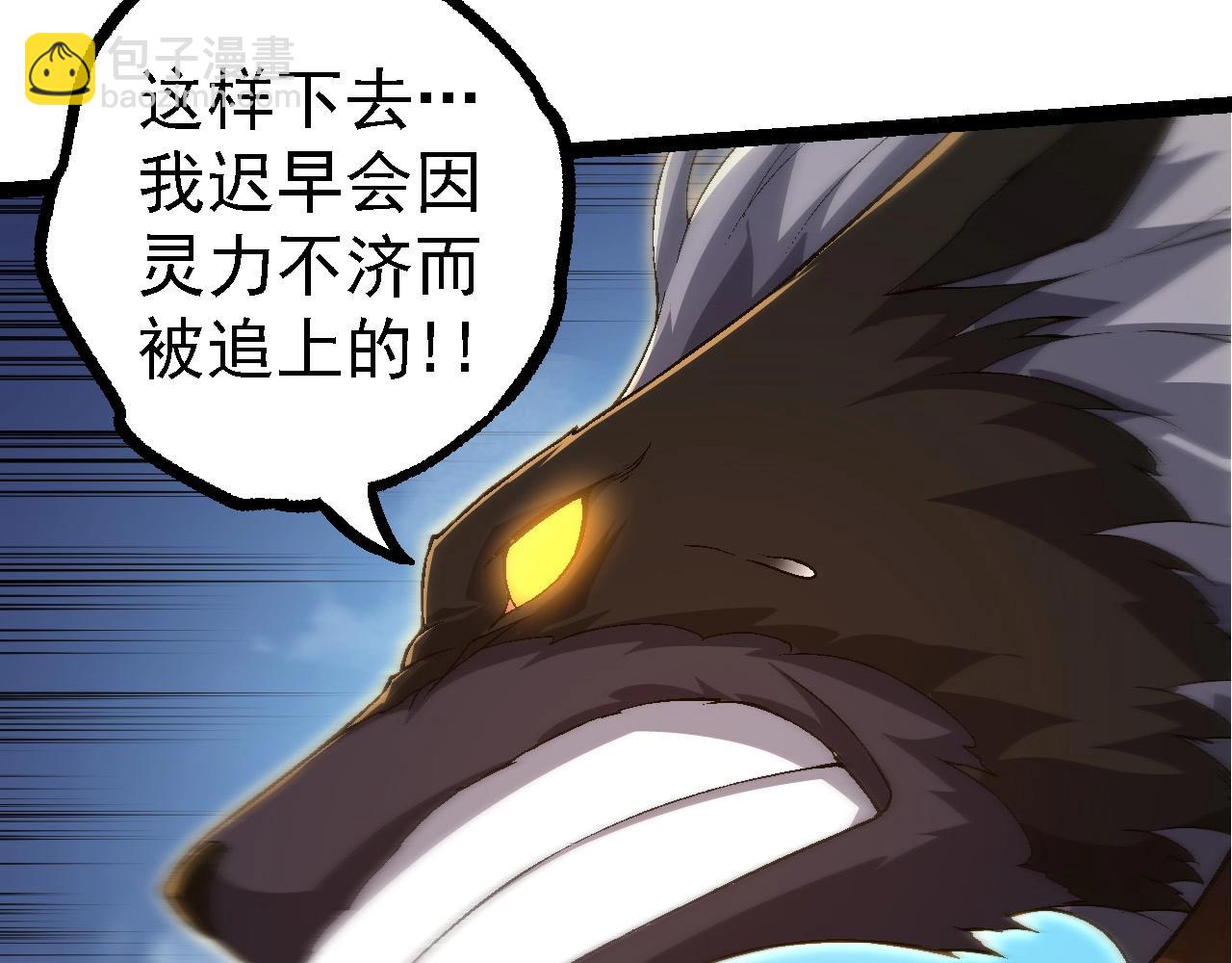 第104话 独战龙庭卫(1/4)-第103话