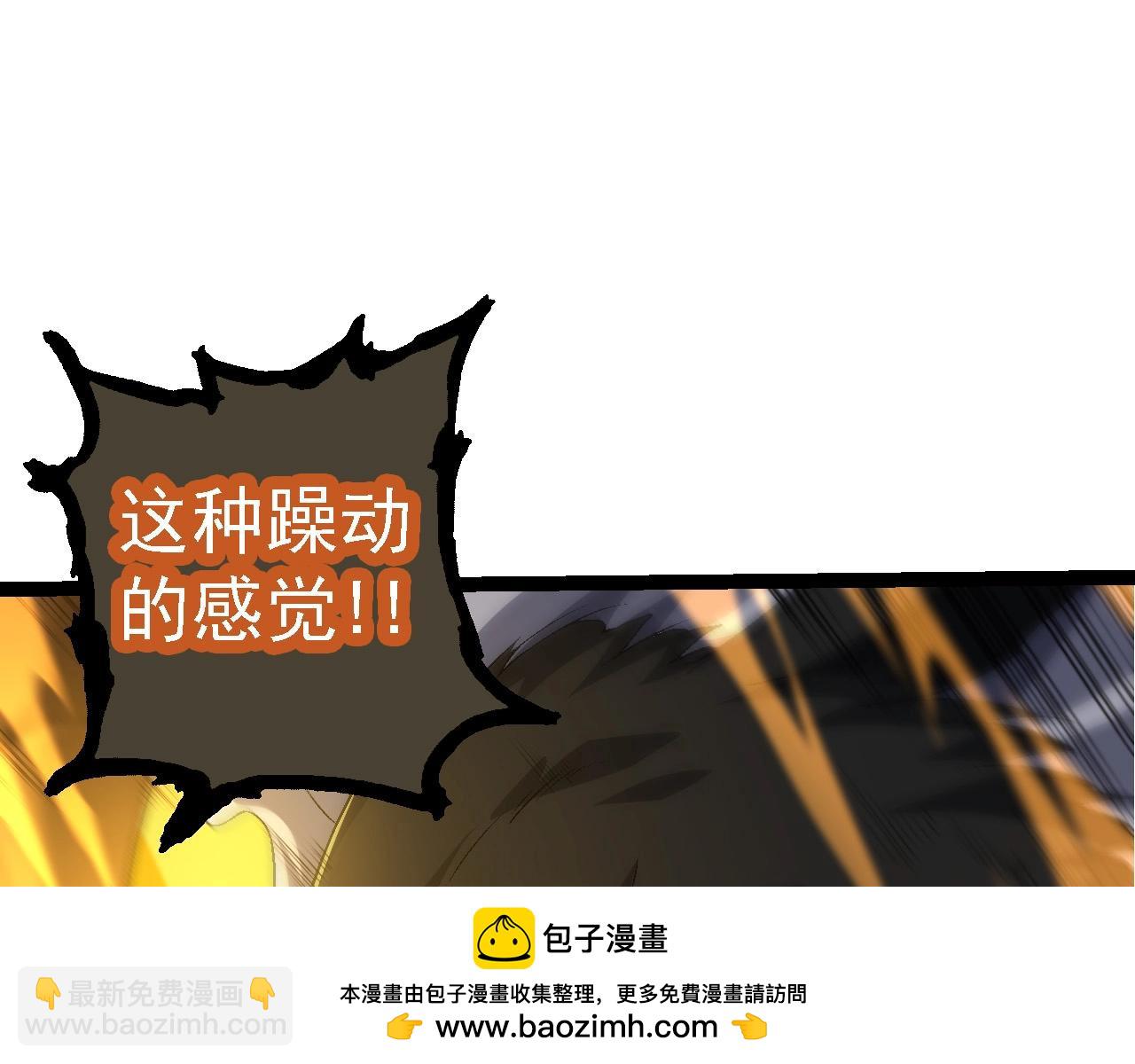 第104话 独战龙庭卫(1/4)-第103话