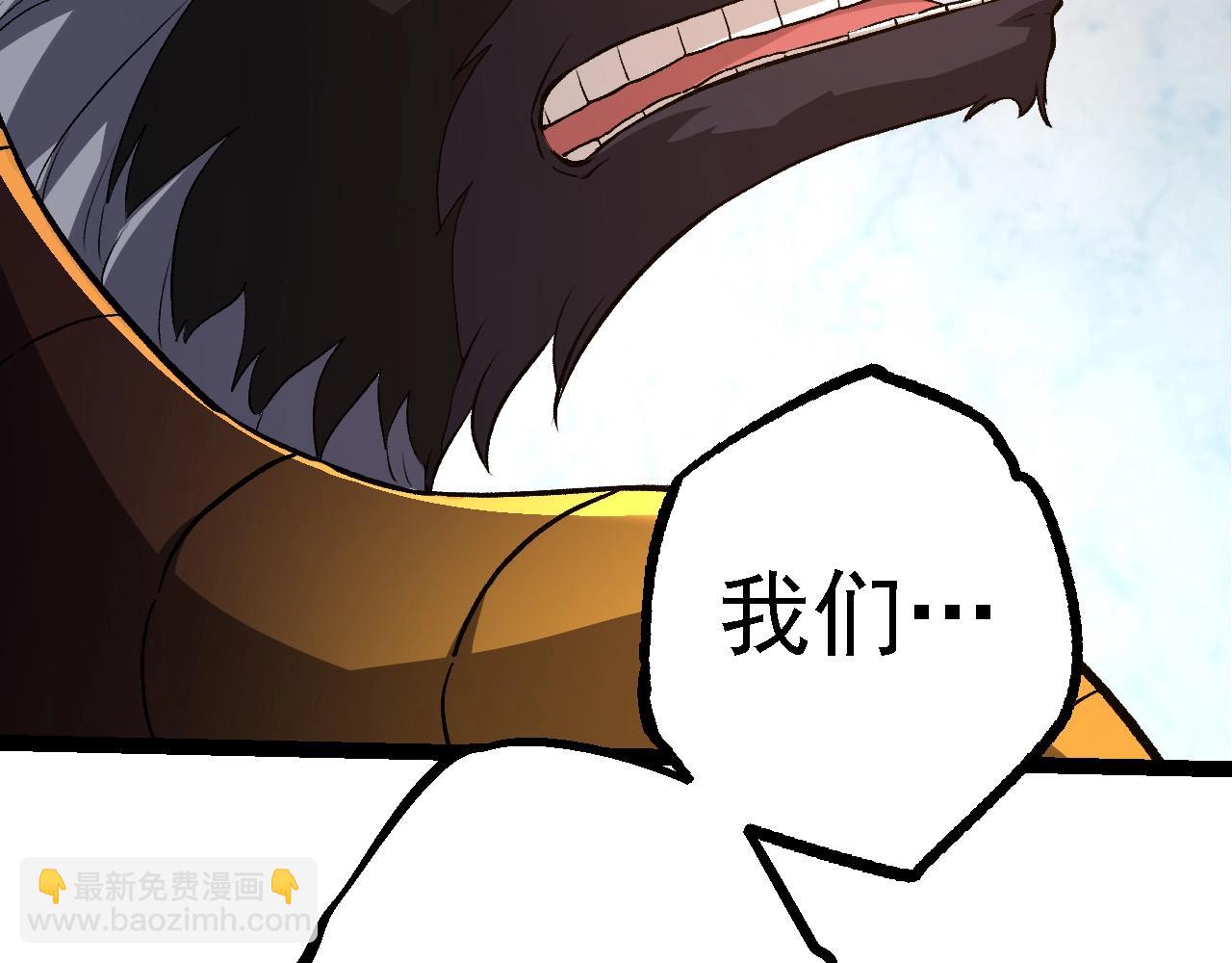 第106话 各自为战(1/4)-第105话