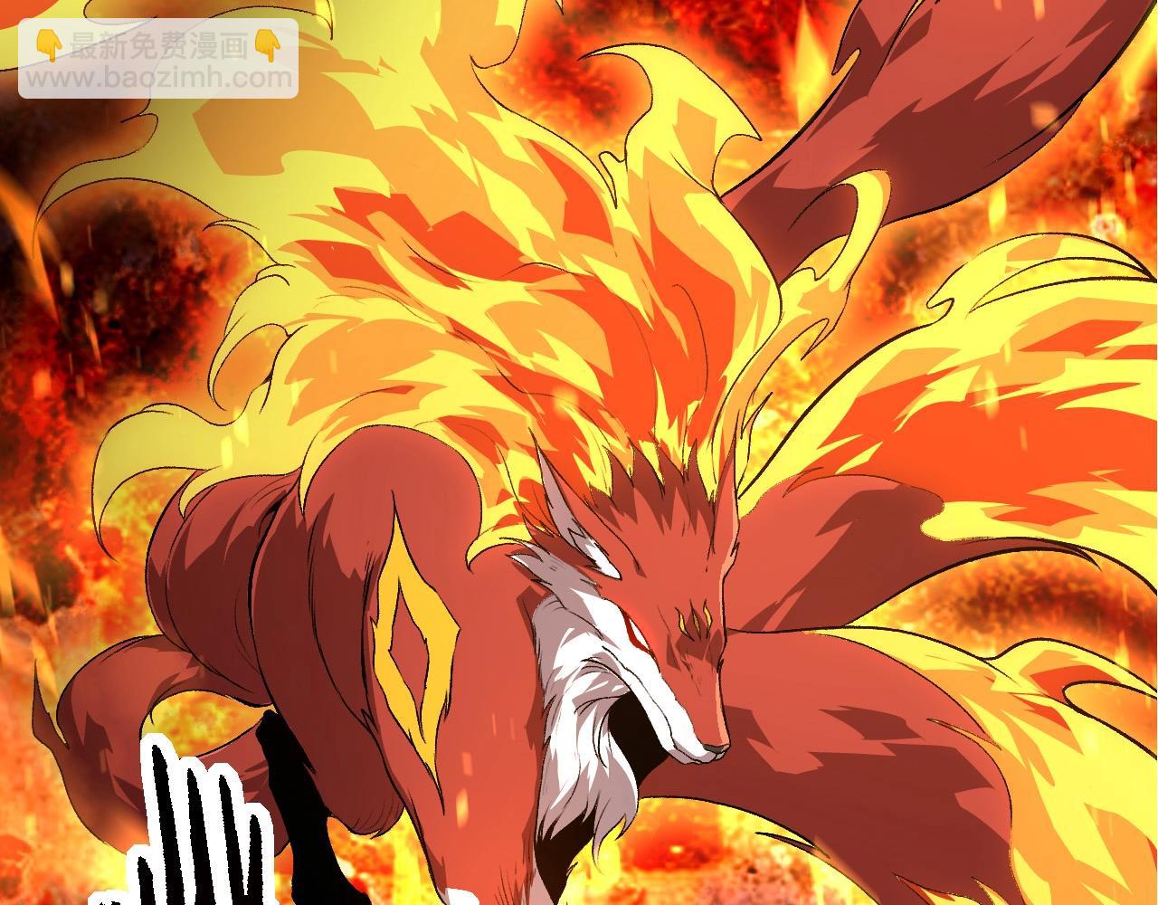 第106话 各自为战(1/4)-第105话