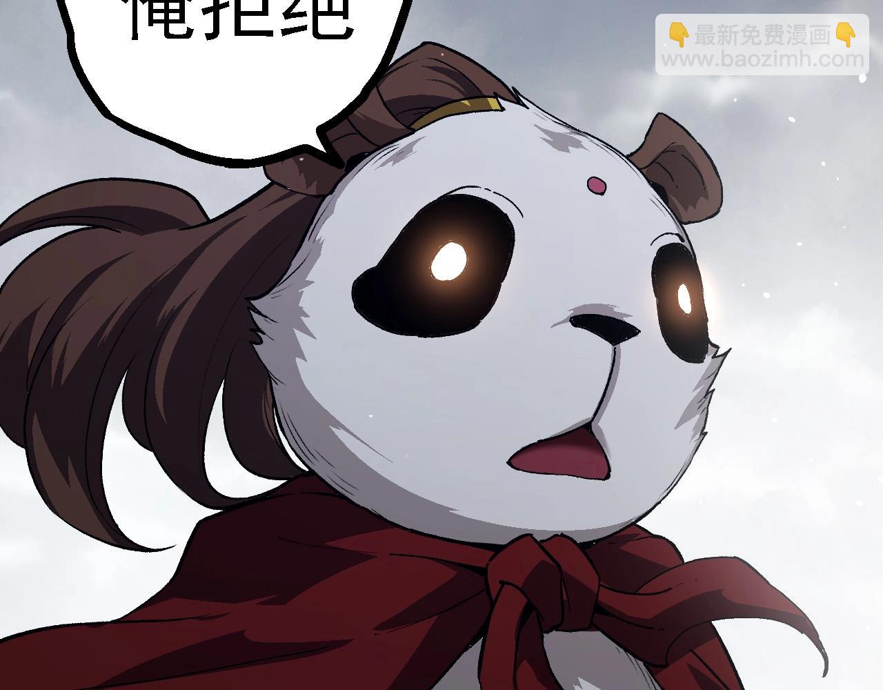 第108话 落下帷幕(1/4)-第107话