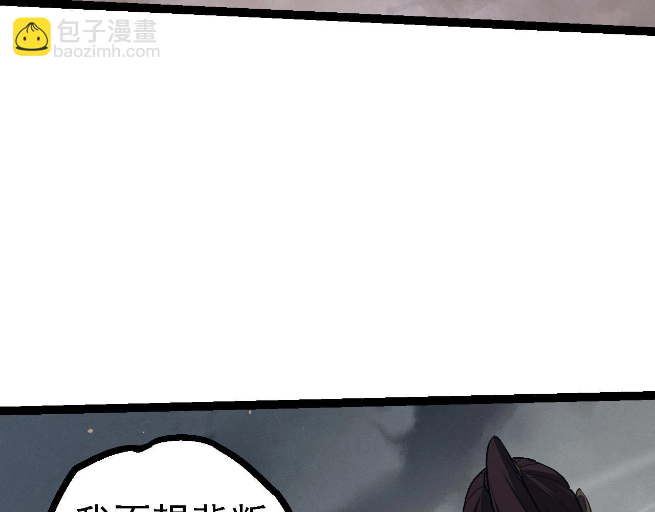 第108话 落下帷幕(1/4)-第107话