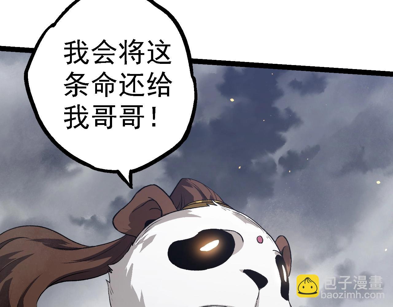 第108话 落下帷幕(1/4)-第107话