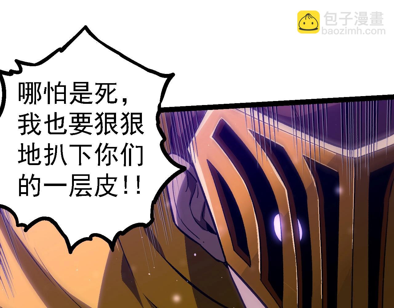 第108话 落下帷幕(1/4)-第107话