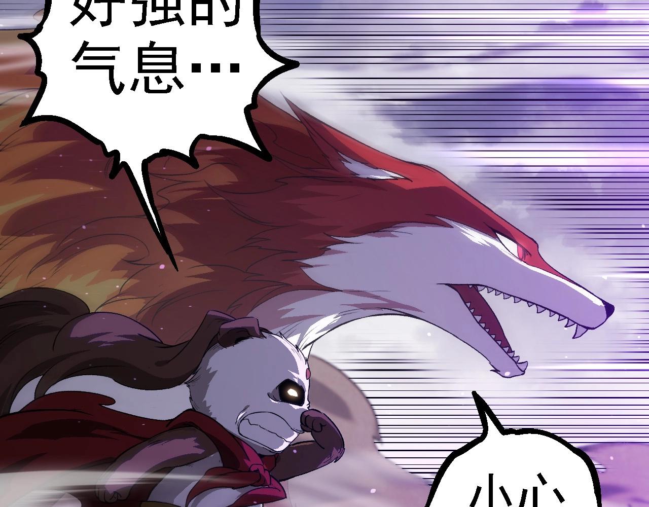 第108话 落下帷幕(1/4)-第107话