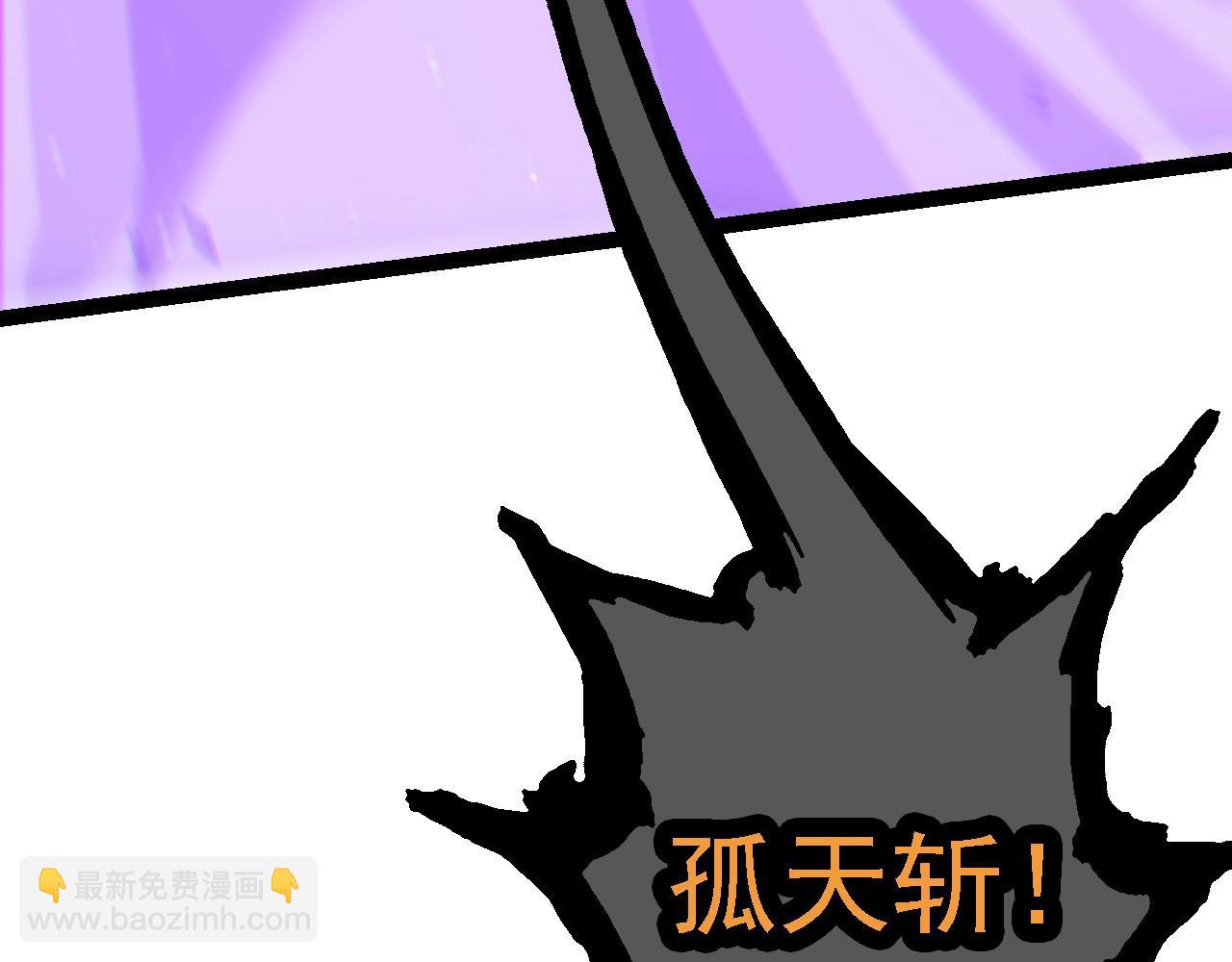 第108话 落下帷幕(1/4)-第107话