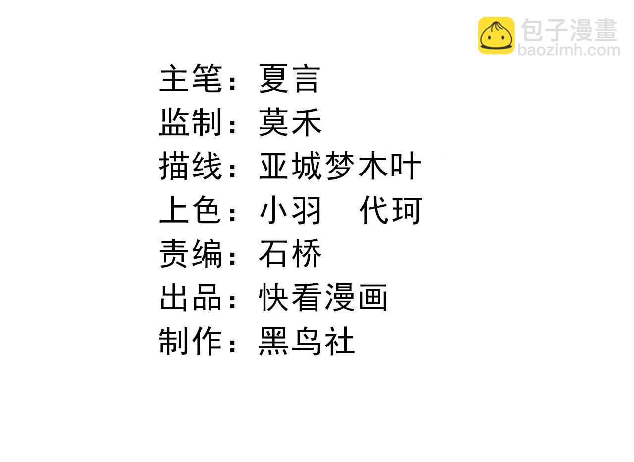 第108话 落下帷幕(1/4)-第107话