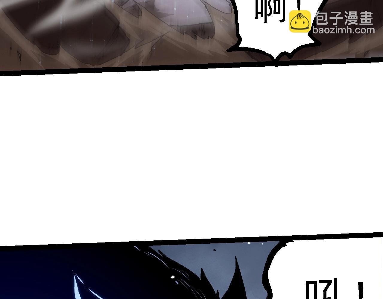 第108话 落下帷幕(1/4)-第107话