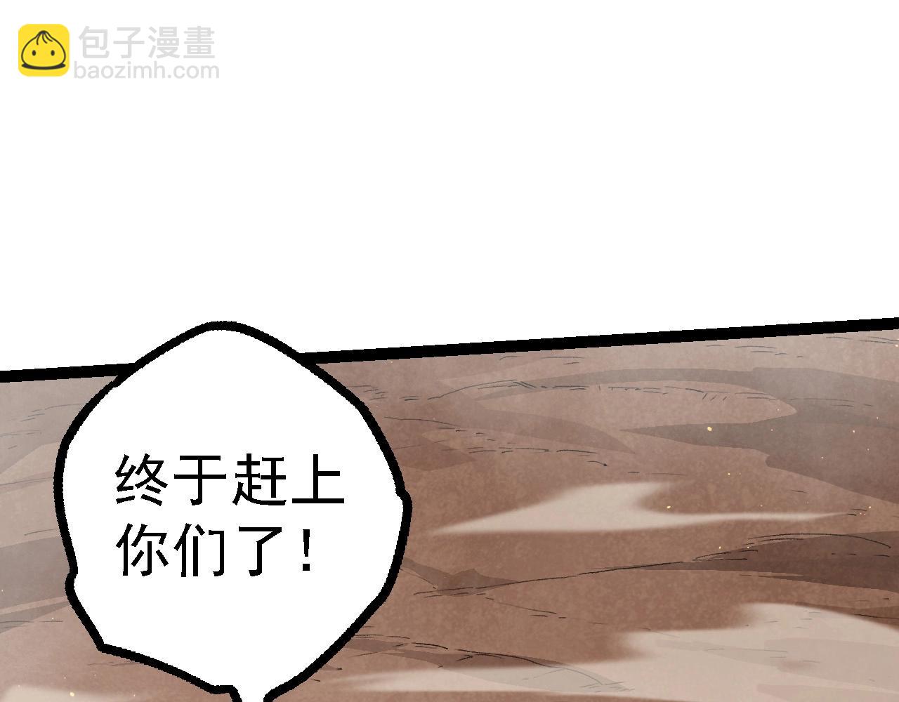 第108话 落下帷幕(1/4)-第107话