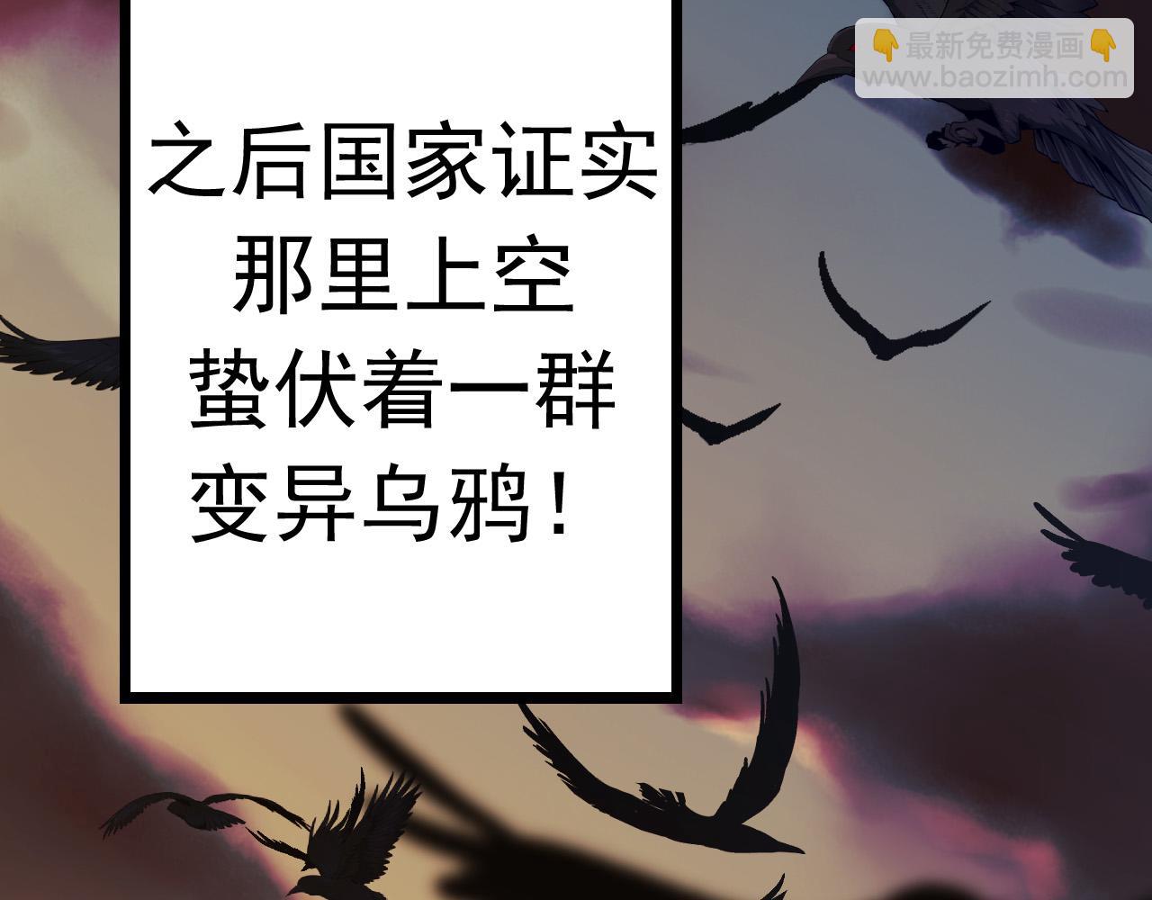 第11话 震惊人类指挥中心(1/5)-第11话